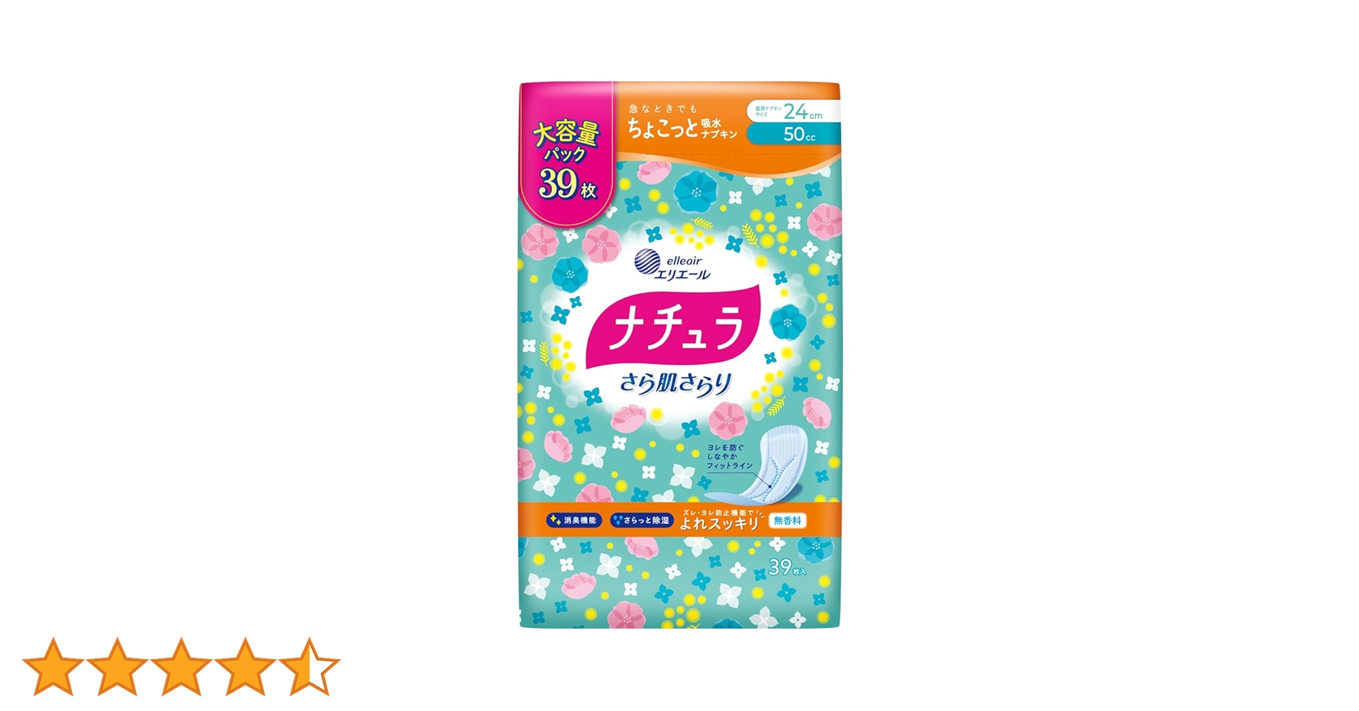 Amazon.co.jp: ナチュラ さら肌さらり よれスッキリ 吸水ナプキン 50cc